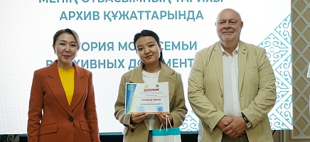 Итоги III конкурса школьных работ «История моей семьи в архивных документах» фото галереи 6